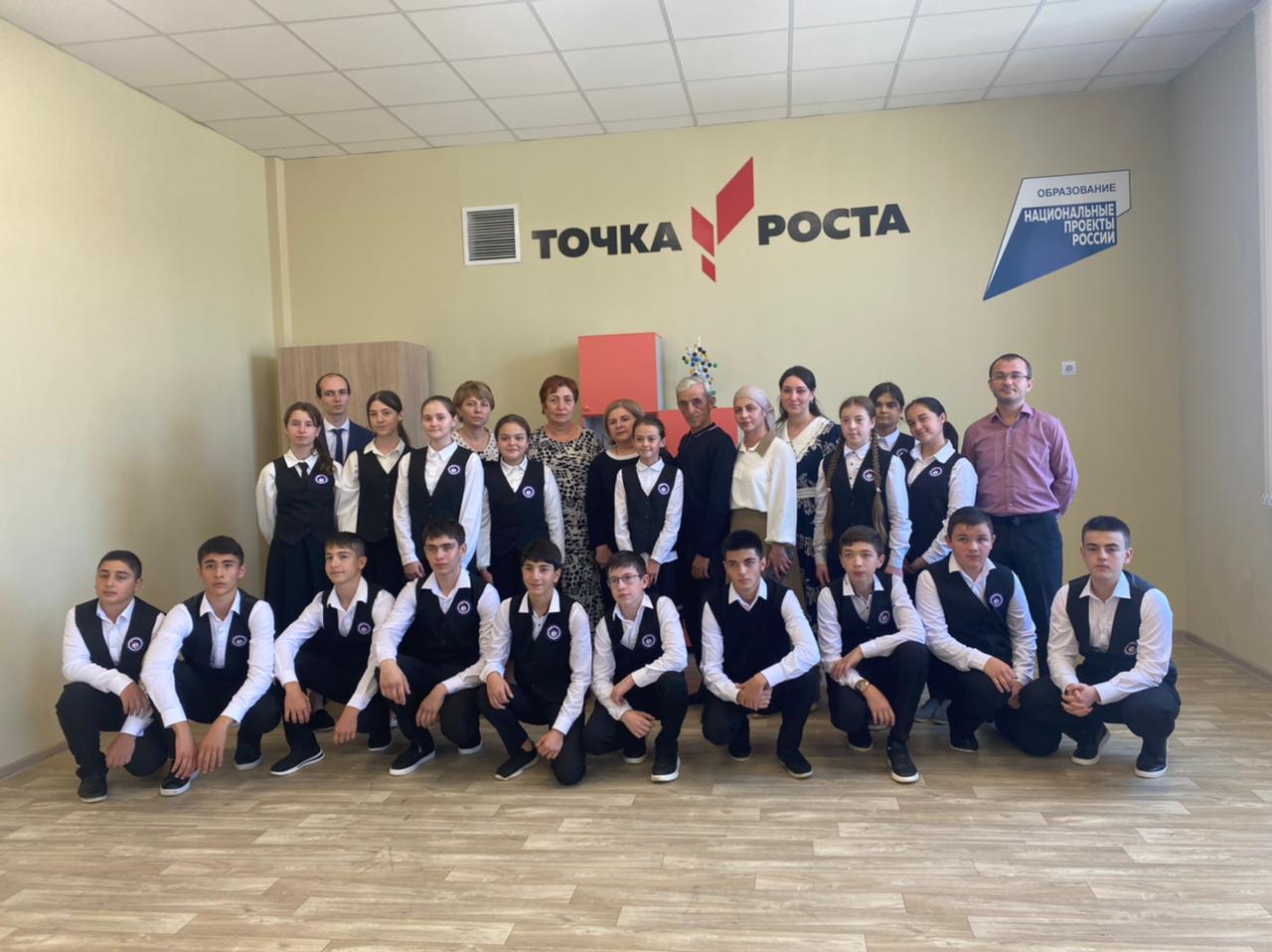 Точка роста: новое событие.