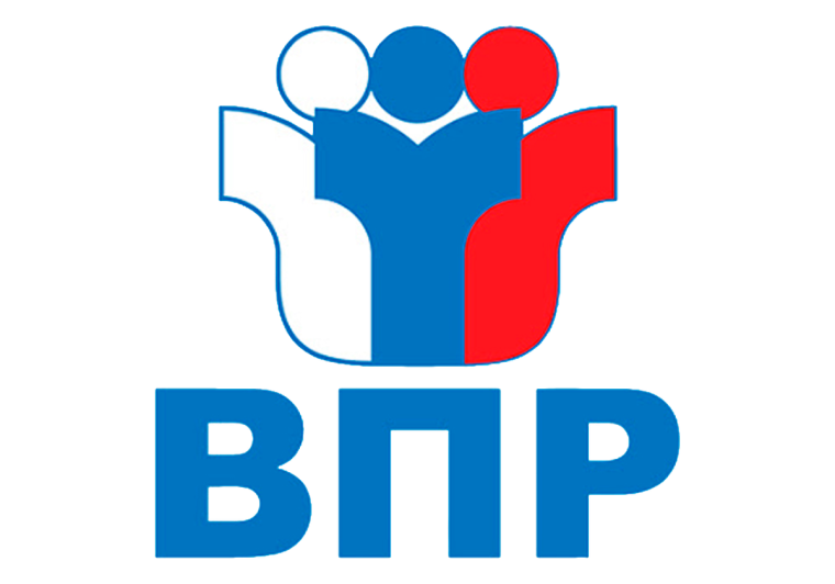 ВПР по окружающему миру.
